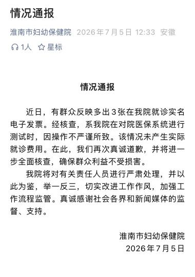 九游游戏动态：2026年热门趋势解析 - 九游